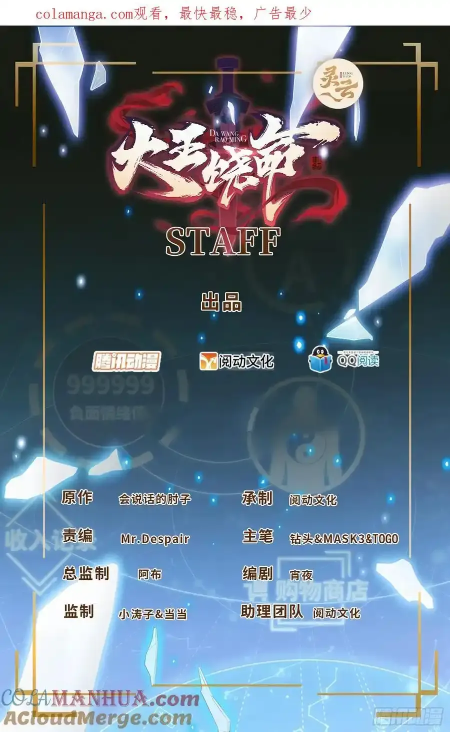 884 大战起—— 第1页