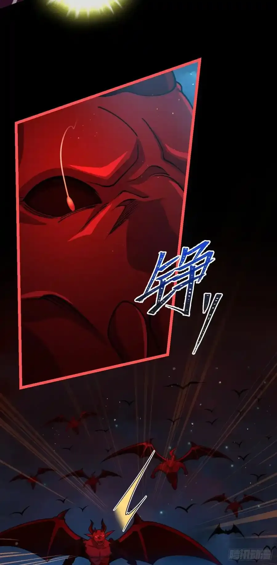 884 大战起—— 第9页