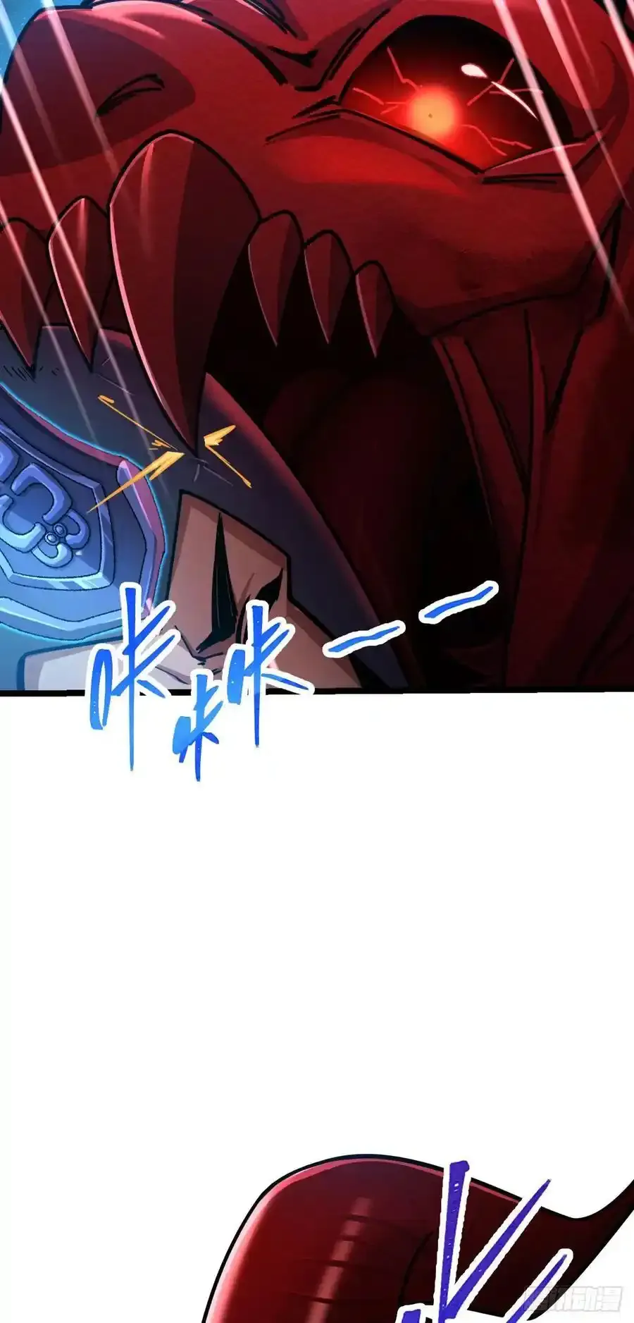 884 大战起—— 第38页
