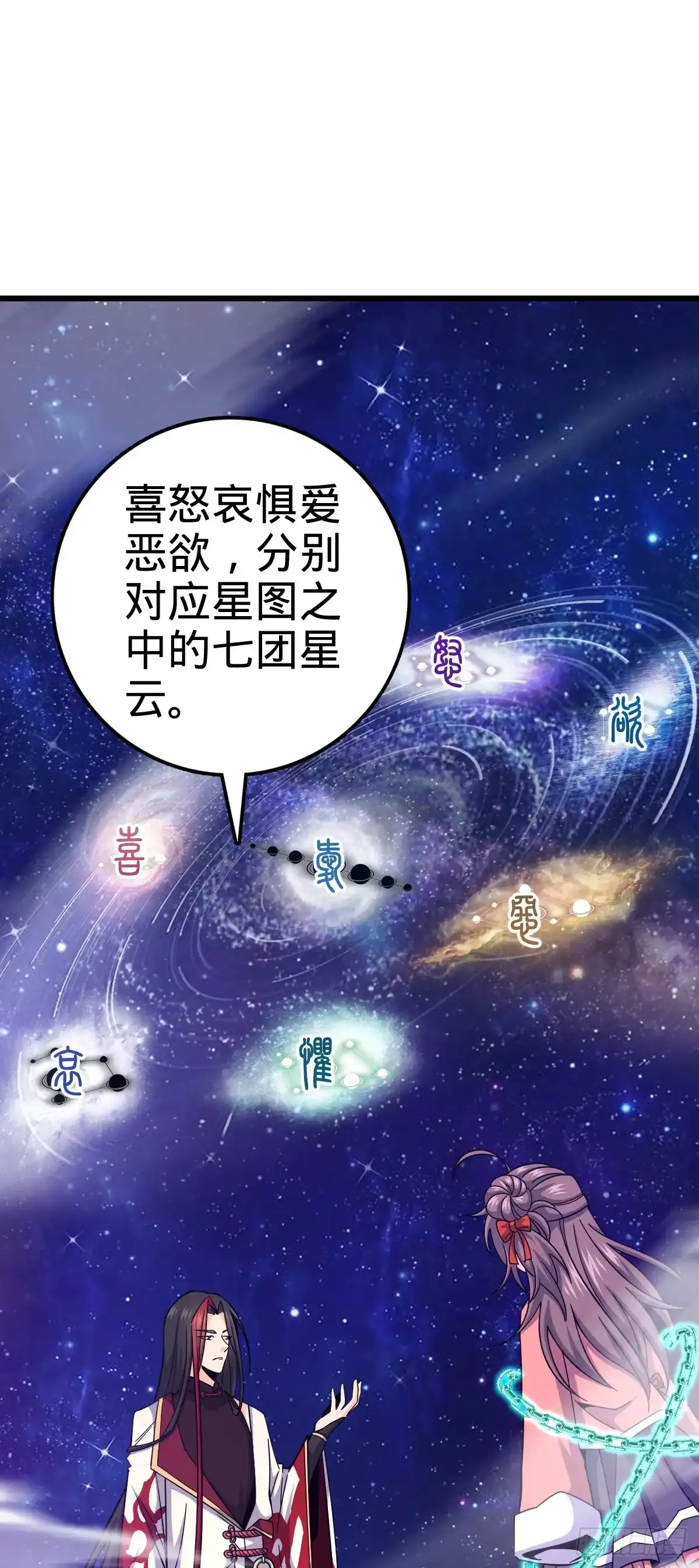 756 最终的命运 第2页