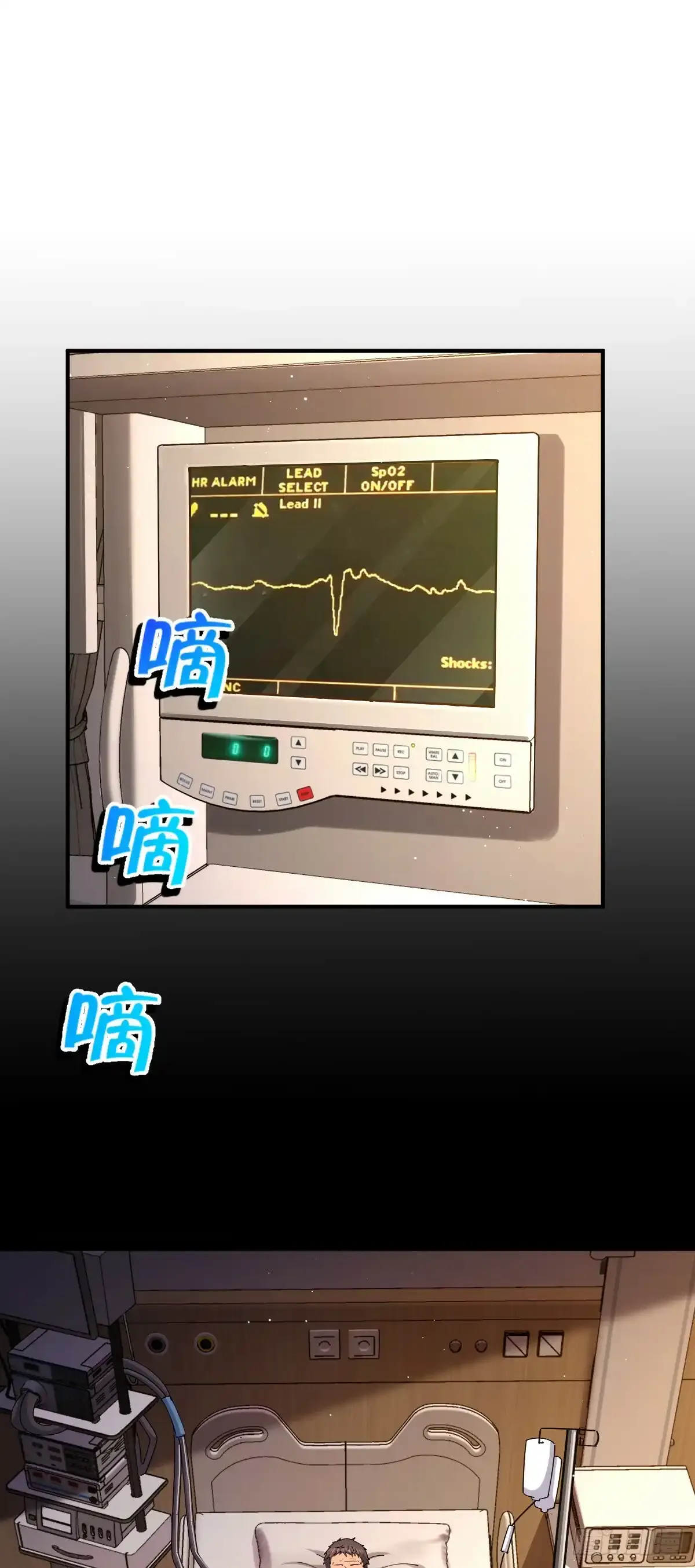 756 最终的命运 第13页