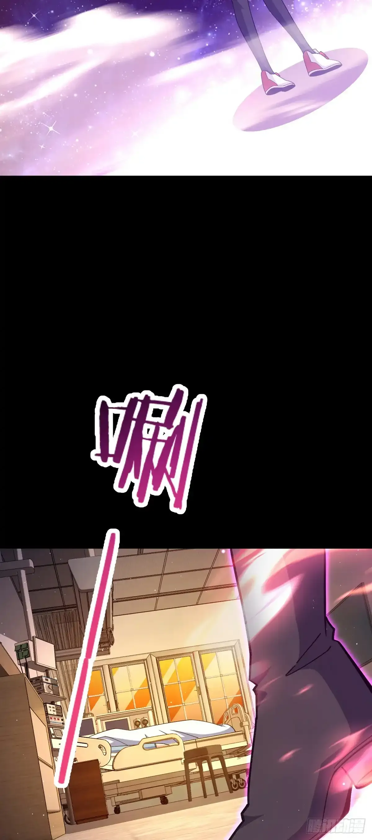 756 最终的命运 第17页