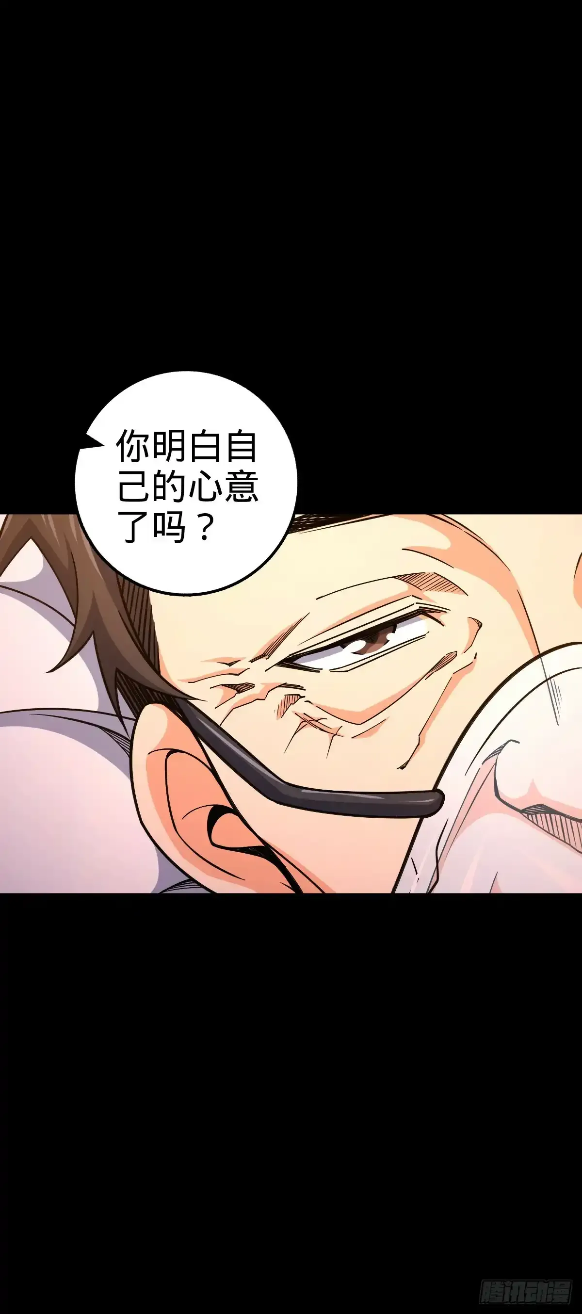 756 最终的命运 第19页