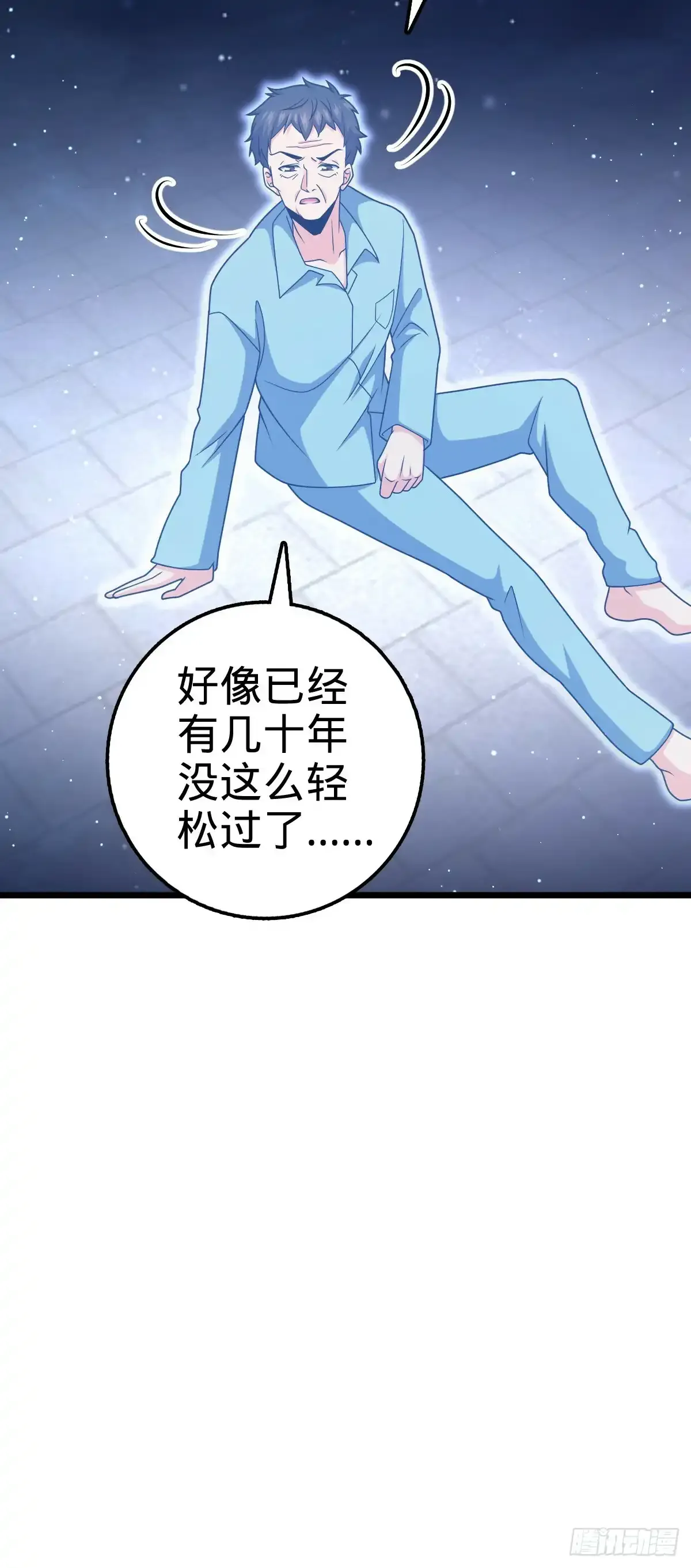 756 最终的命运 第29页