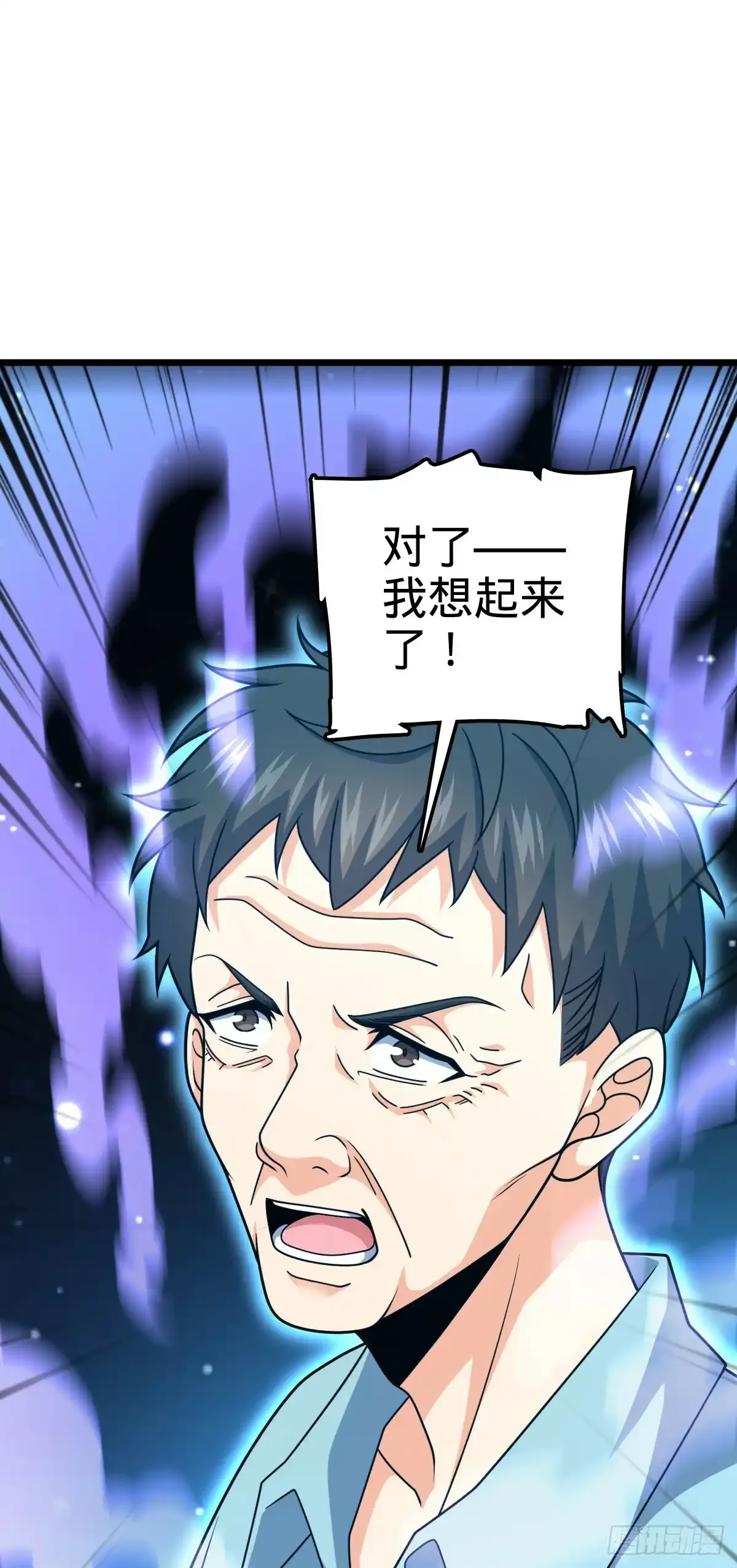 756 最终的命运 第35页