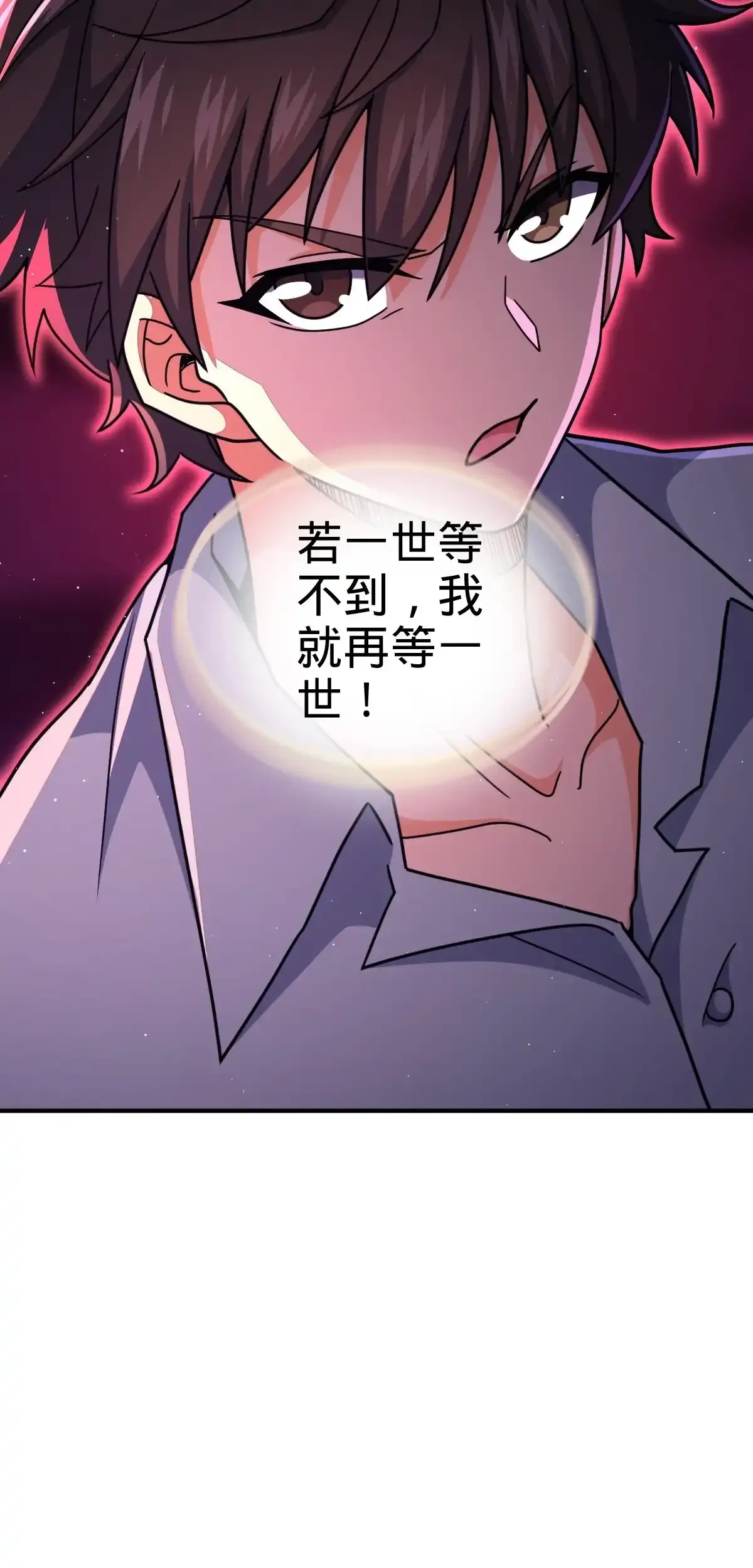 756 最终的命运 第50页