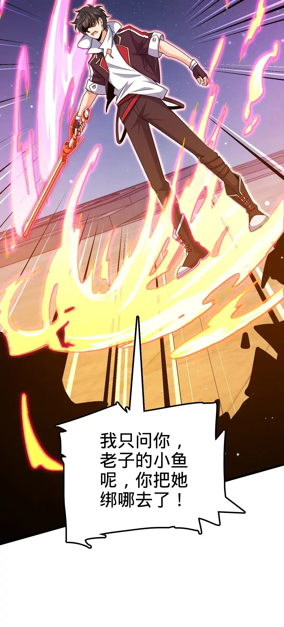 756 最终的命运 第63页