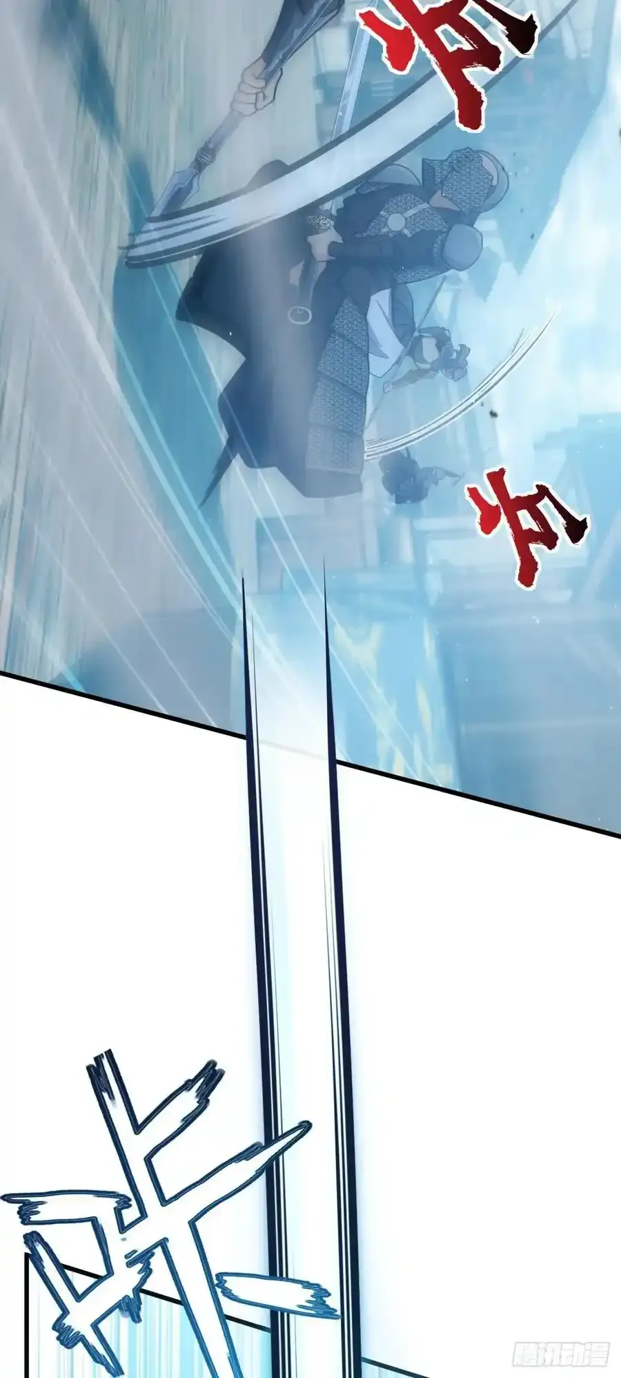 811 宗师血 第5页