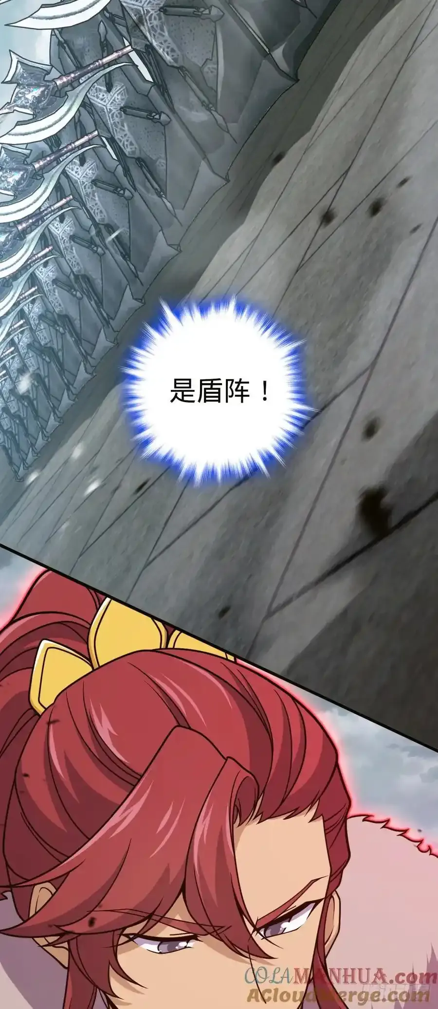 811 宗师血 第16页