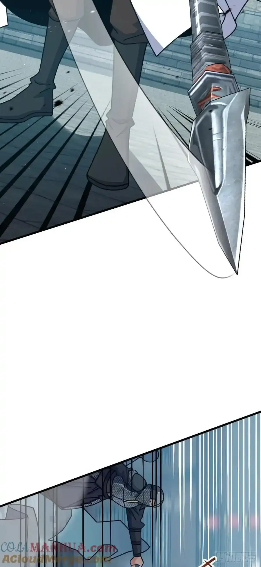 811 宗师血 第70页