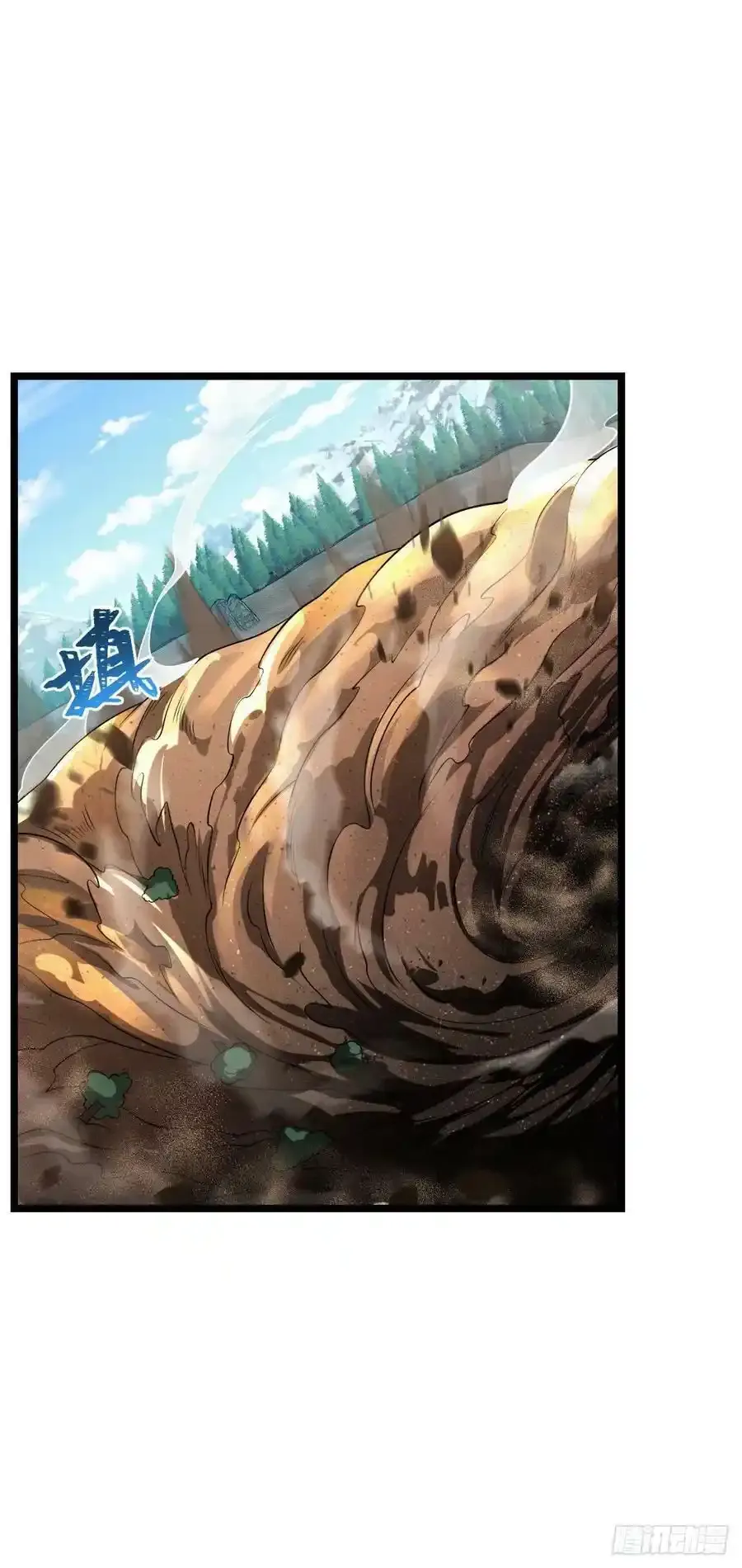 476 杀出去！ 第2页