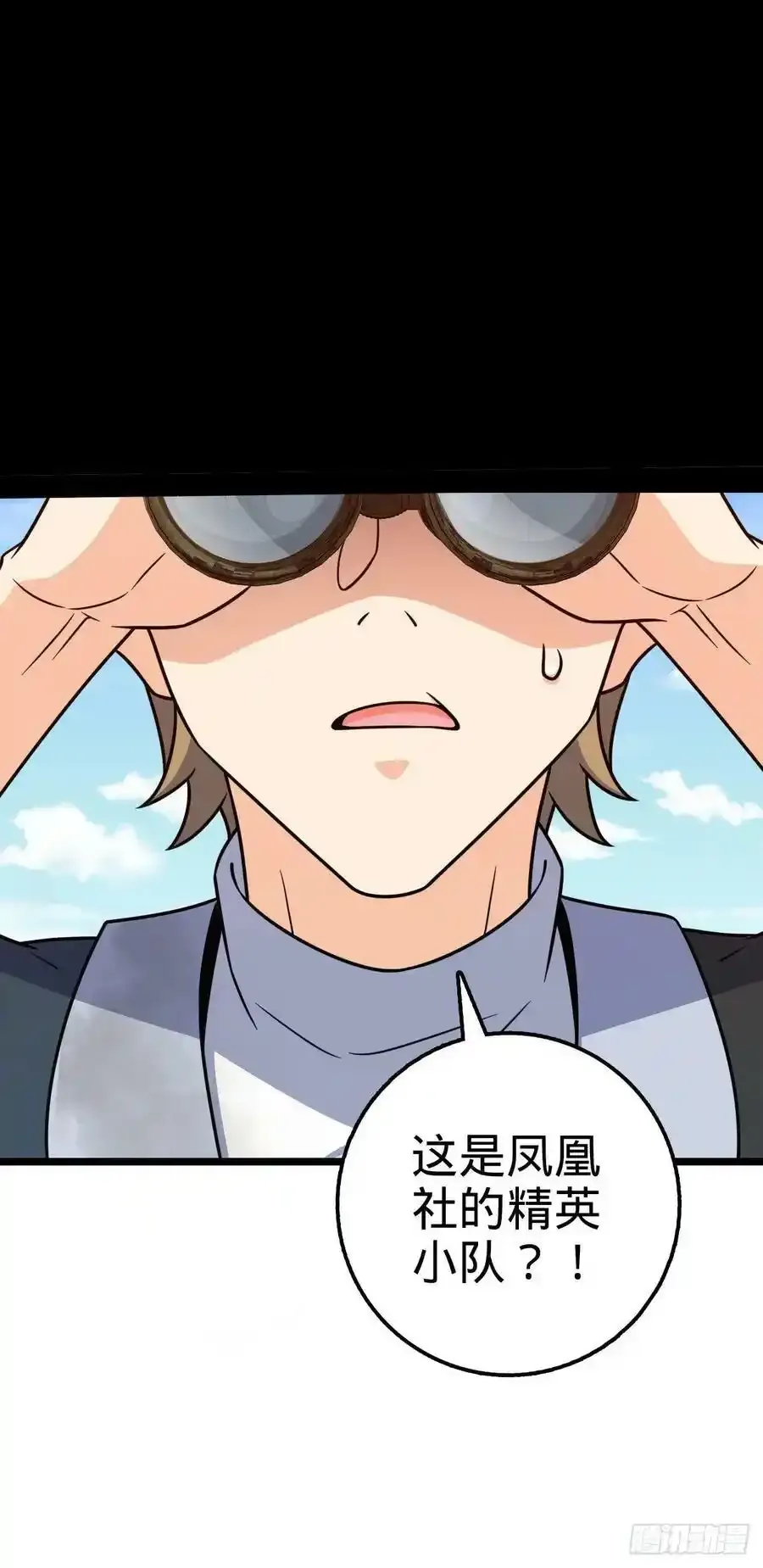 476 杀出去！ 第42页