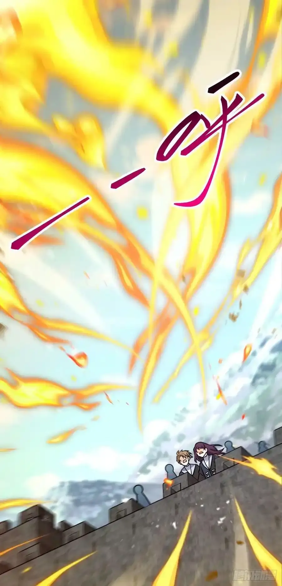 476 杀出去！ 第44页