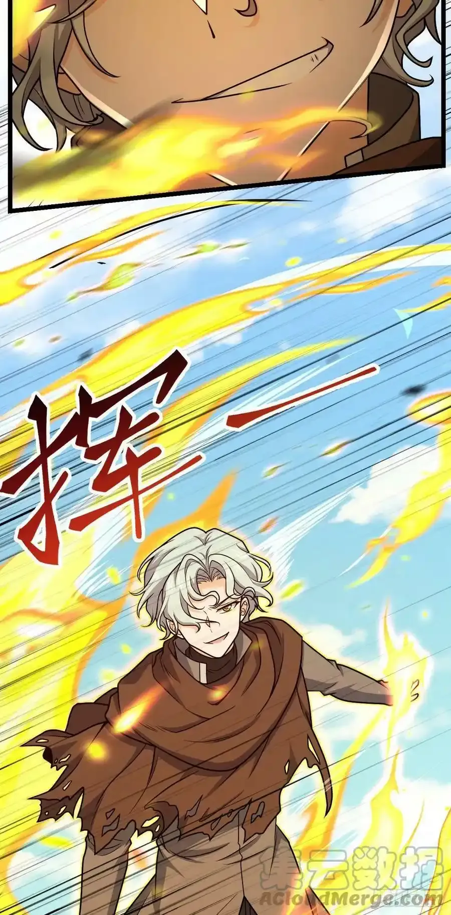 476 杀出去！ 第55页