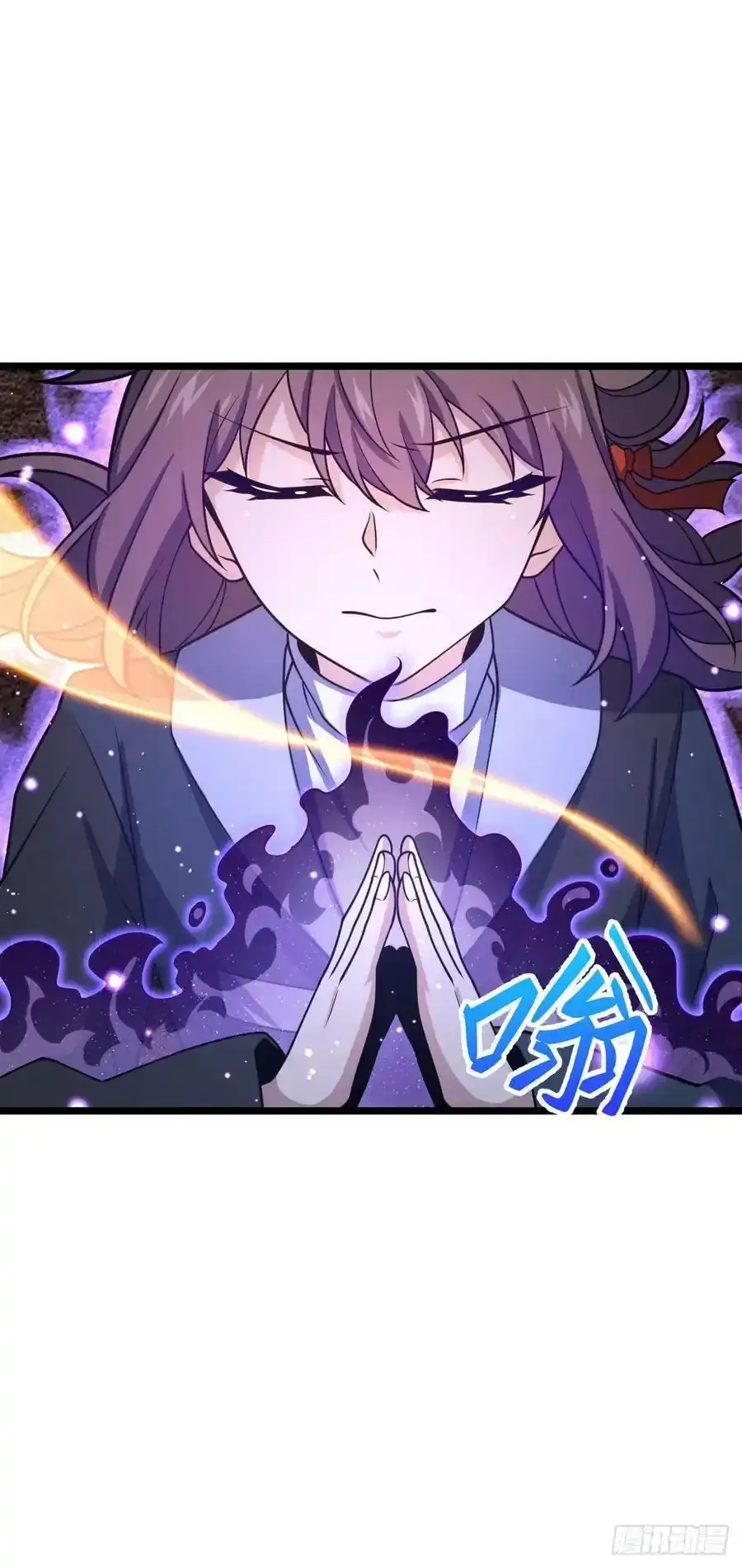 476 杀出去！ 第79页