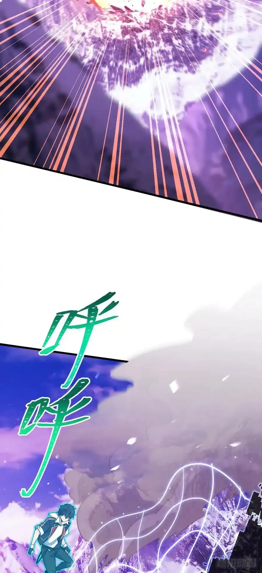881 各部门加紧集训 第6页
