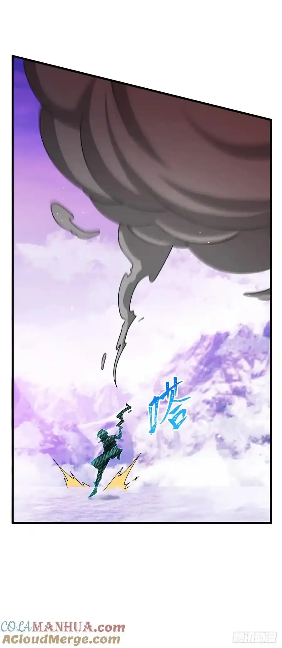 881 各部门加紧集训 第16页