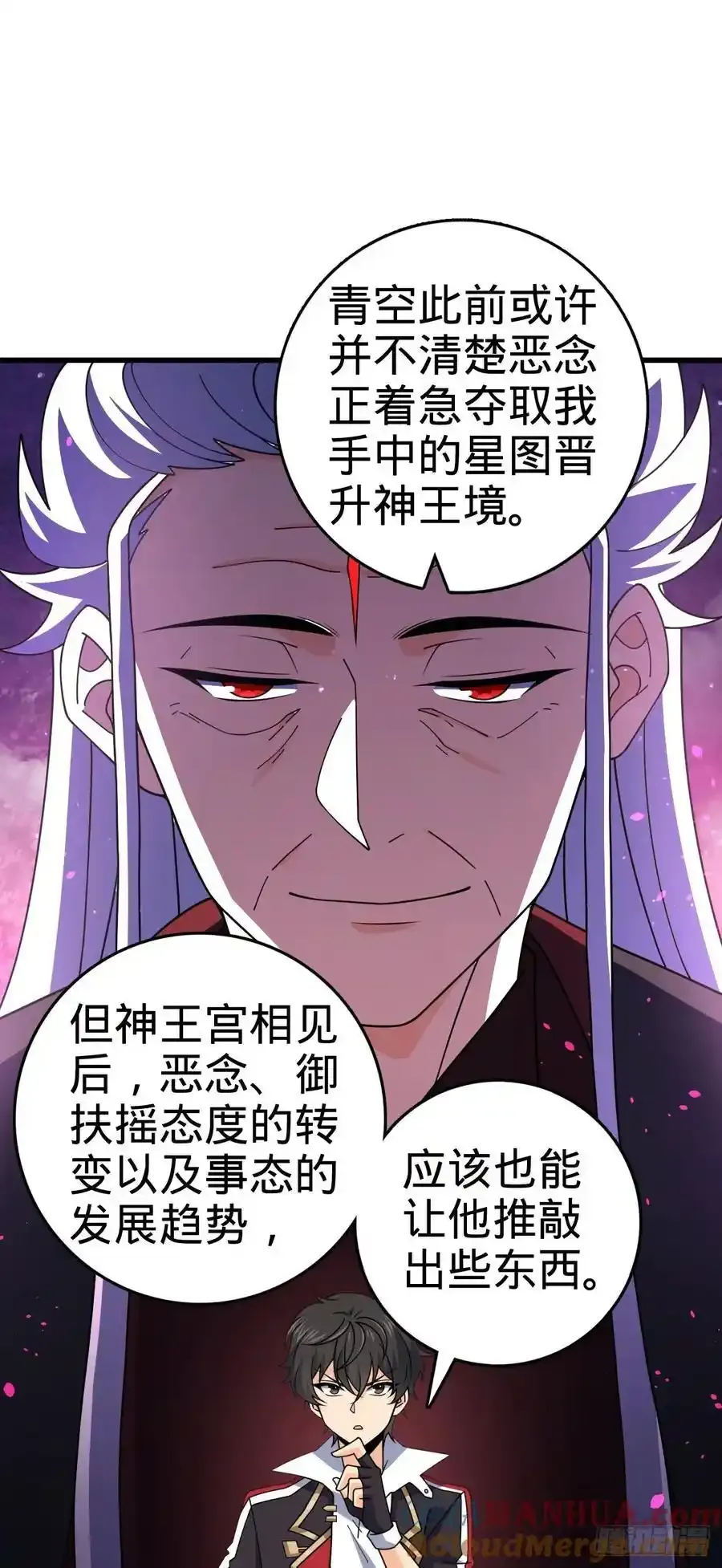 881 各部门加紧集训 第22页