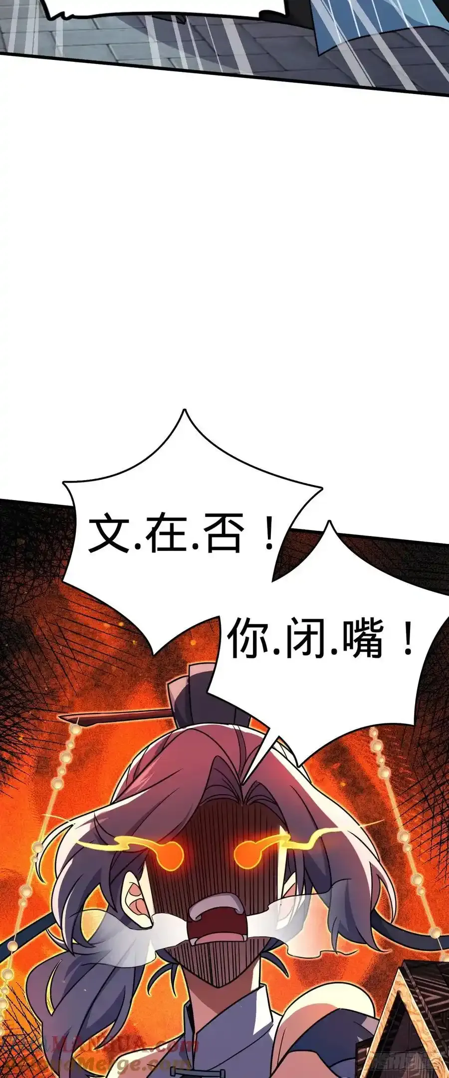 881 各部门加紧集训 第34页