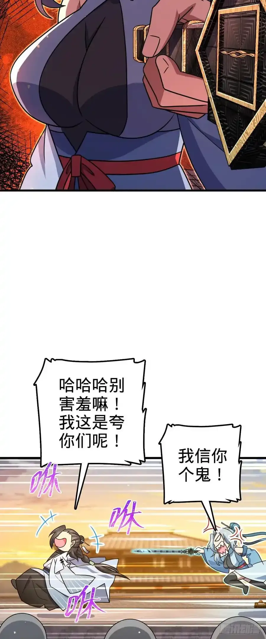 881 各部门加紧集训 第35页