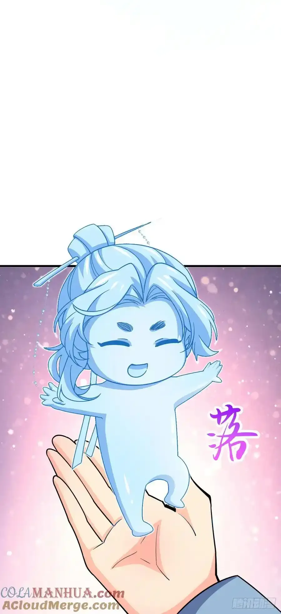 881 各部门加紧集训 第46页