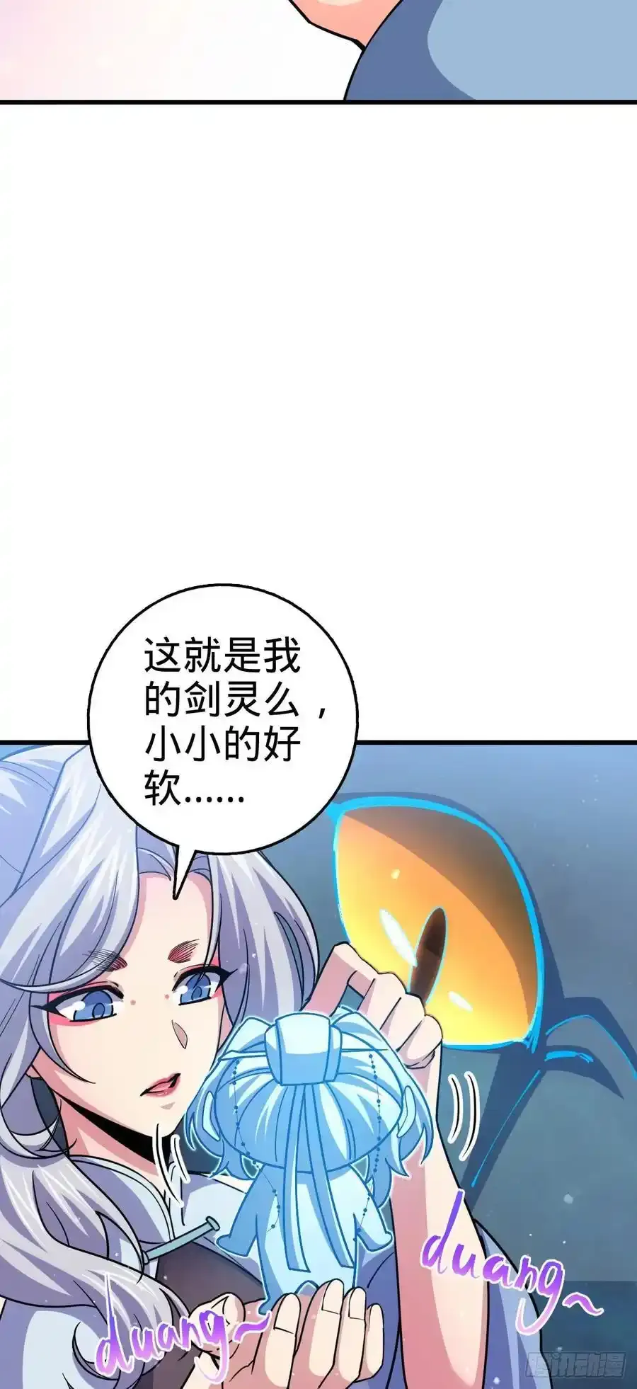 881 各部门加紧集训 第47页