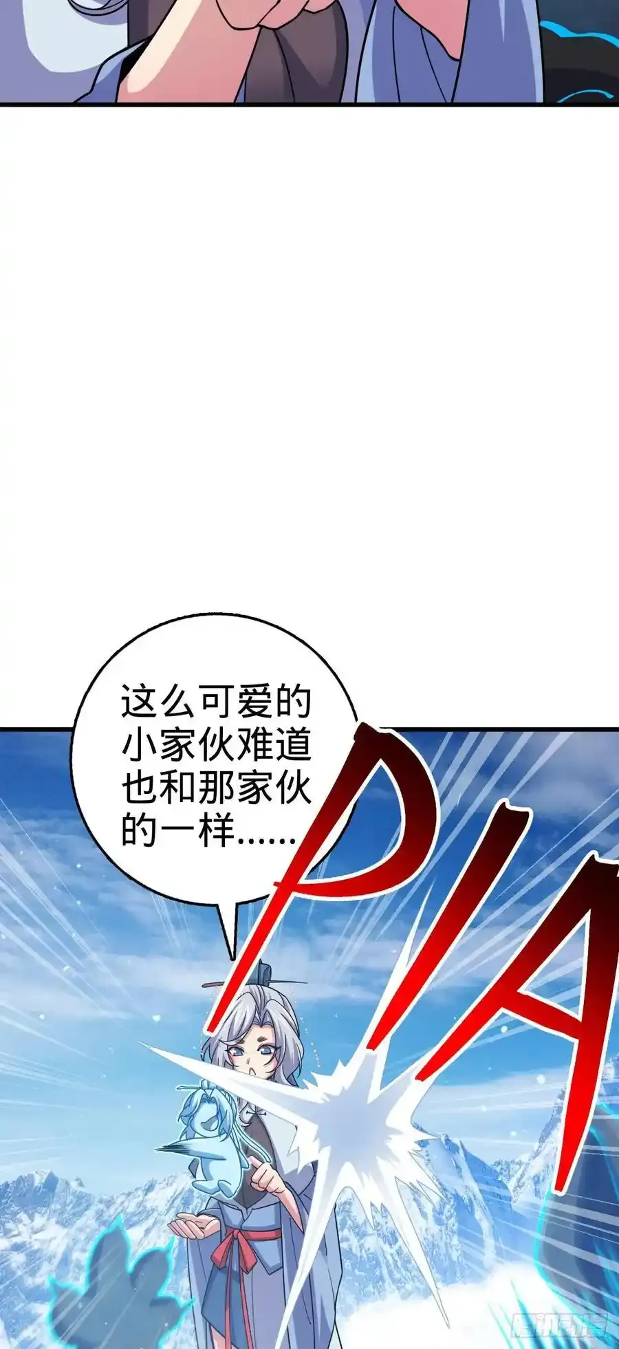 881 各部门加紧集训 第48页