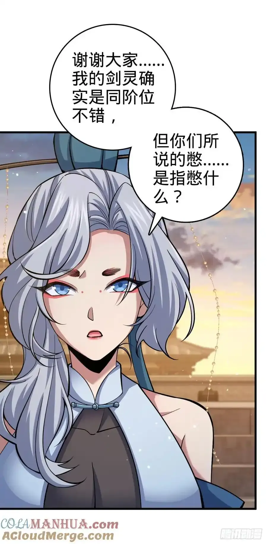 881 各部门加紧集训 第52页