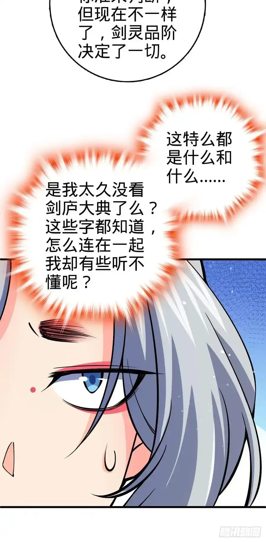 881 各部门加紧集训 第54页
