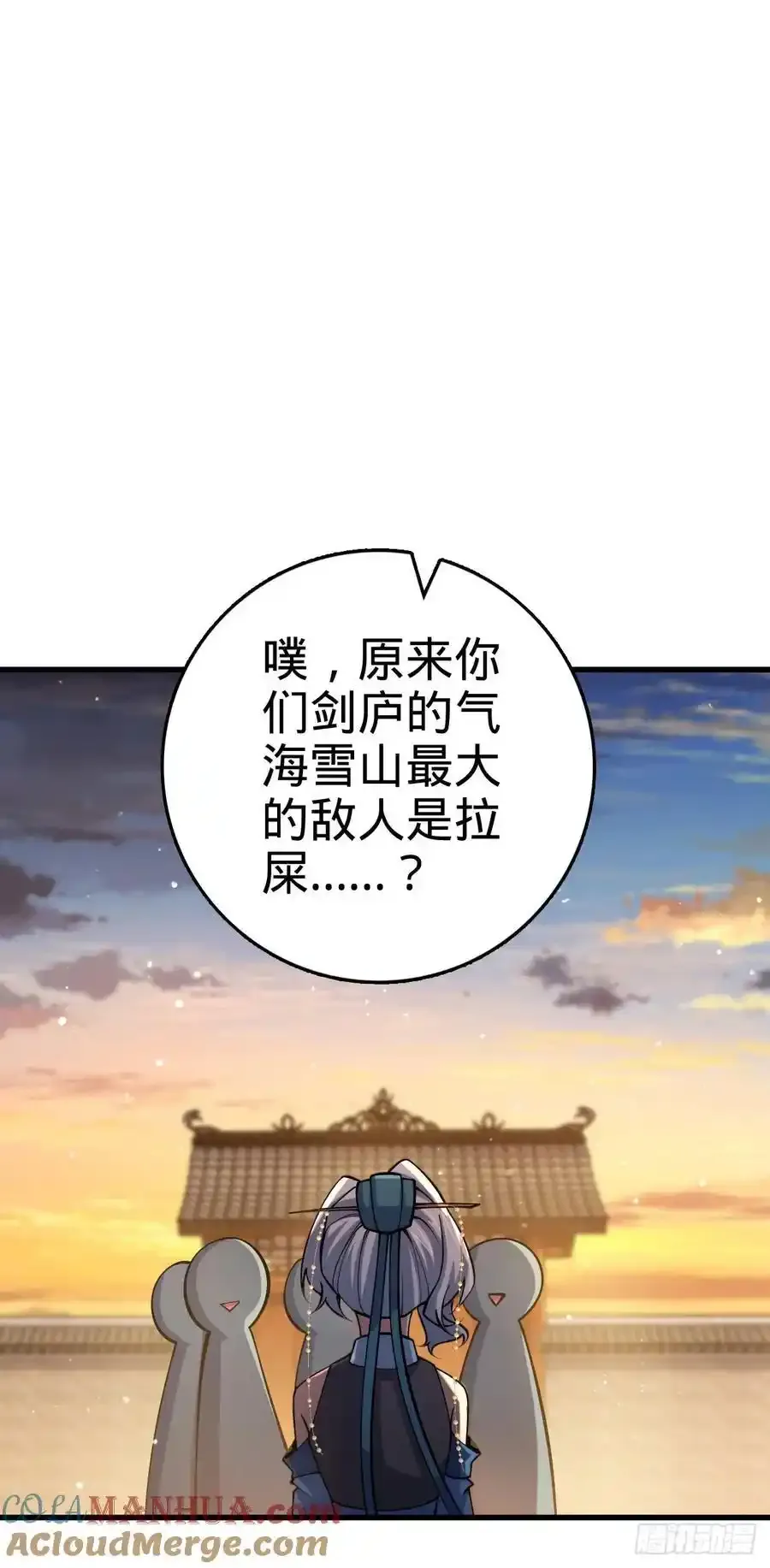 881 各部门加紧集训 第55页