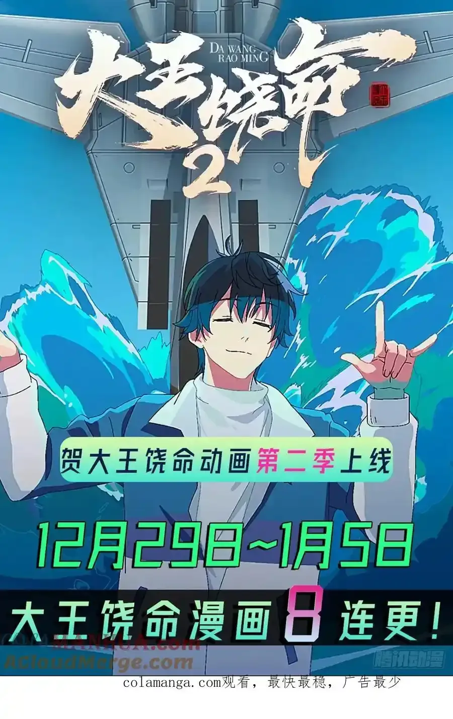 881 各部门加紧集训 第61页