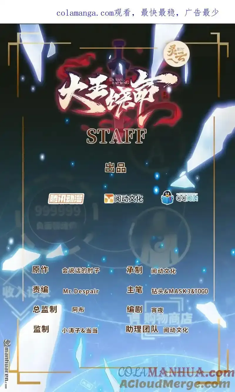 881 各部门加紧集训 第62页