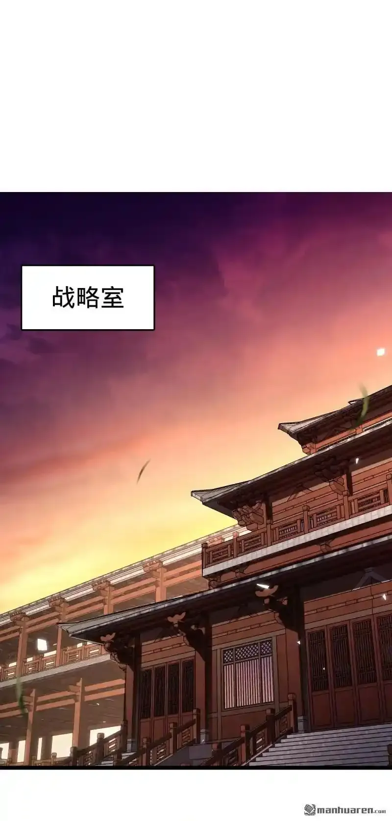881 各部门加紧集训 第63页