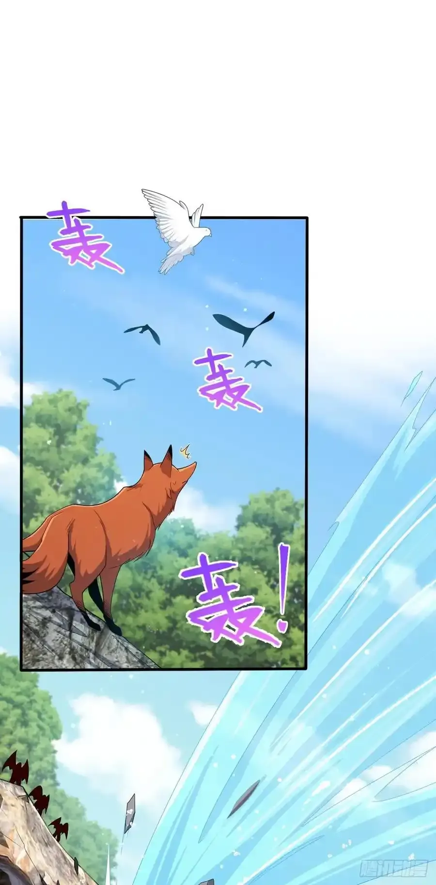 880 青空的蛰伏（元旦快乐） 第2页