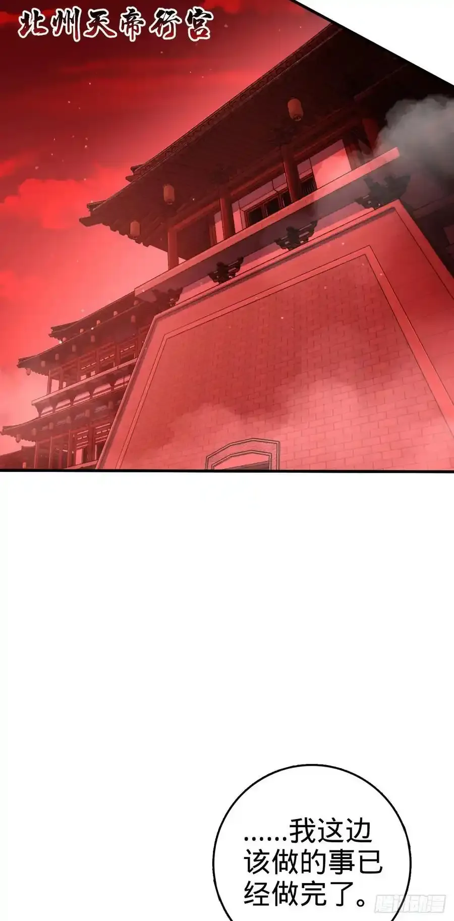 880 青空的蛰伏（元旦快乐） 第5页