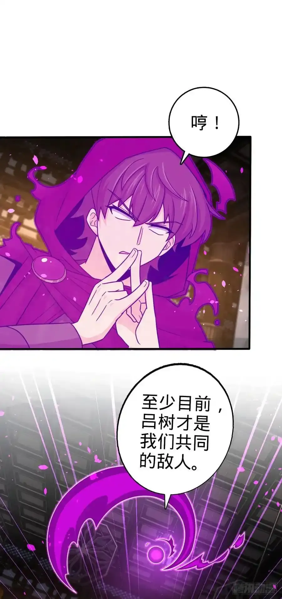880 青空的蛰伏（元旦快乐） 第14页