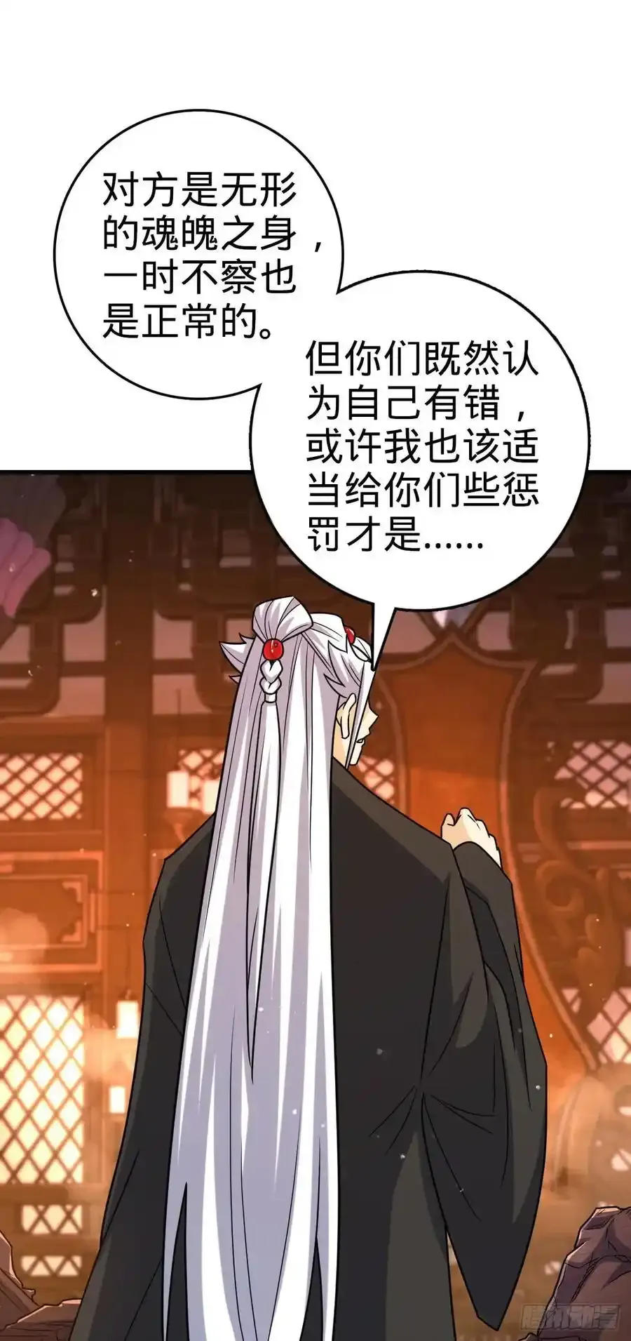 880 青空的蛰伏（元旦快乐） 第20页