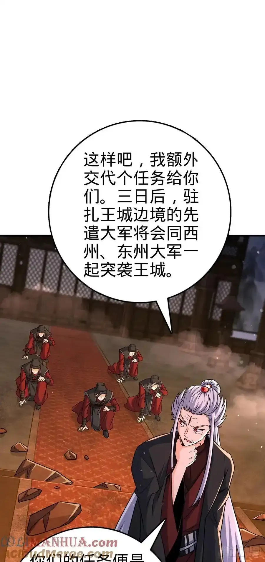 880 青空的蛰伏（元旦快乐） 第22页