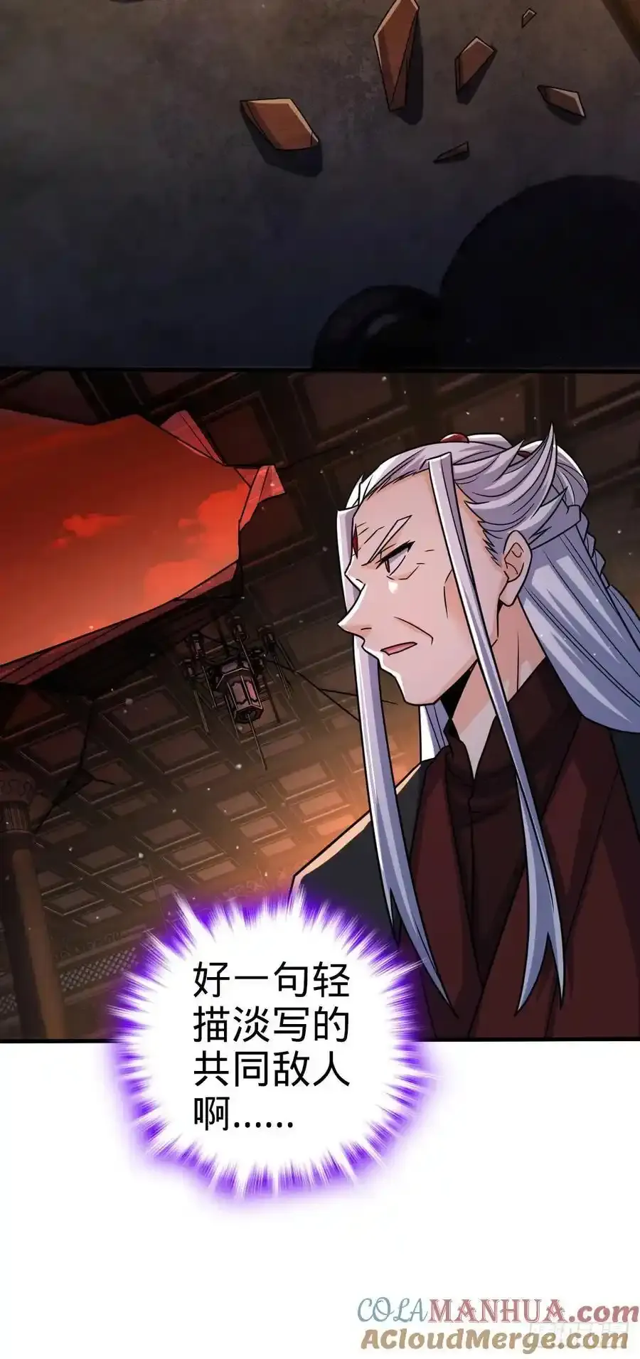 880 青空的蛰伏（元旦快乐） 第25页