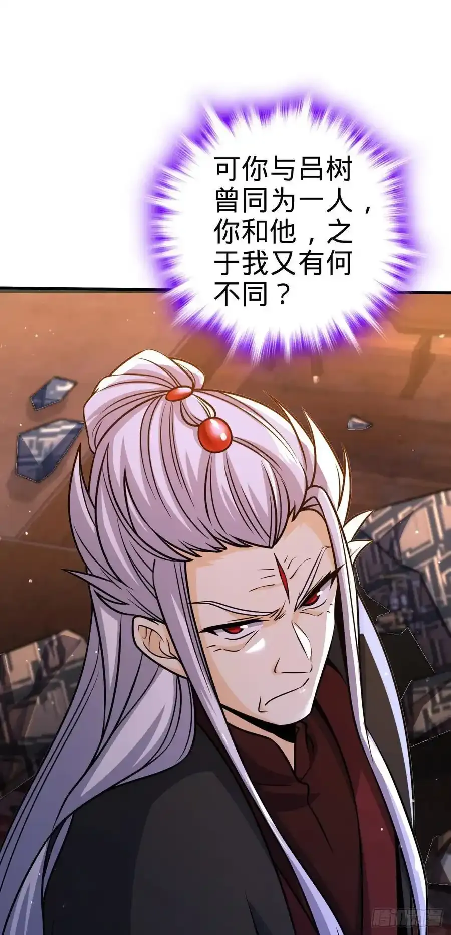 880 青空的蛰伏（元旦快乐） 第26页