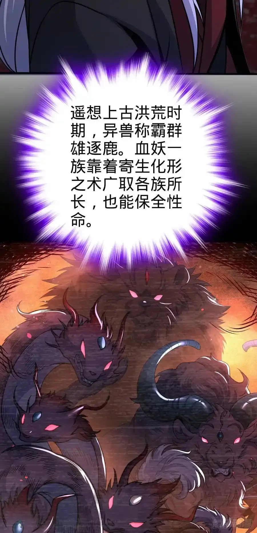 880 青空的蛰伏（元旦快乐） 第27页