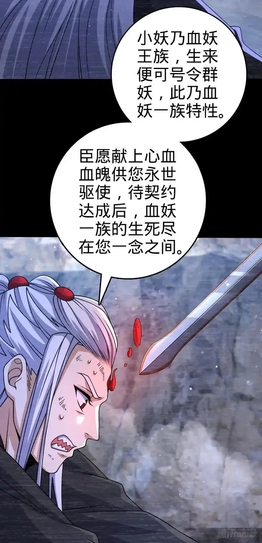 880 青空的蛰伏（元旦快乐） 第33页