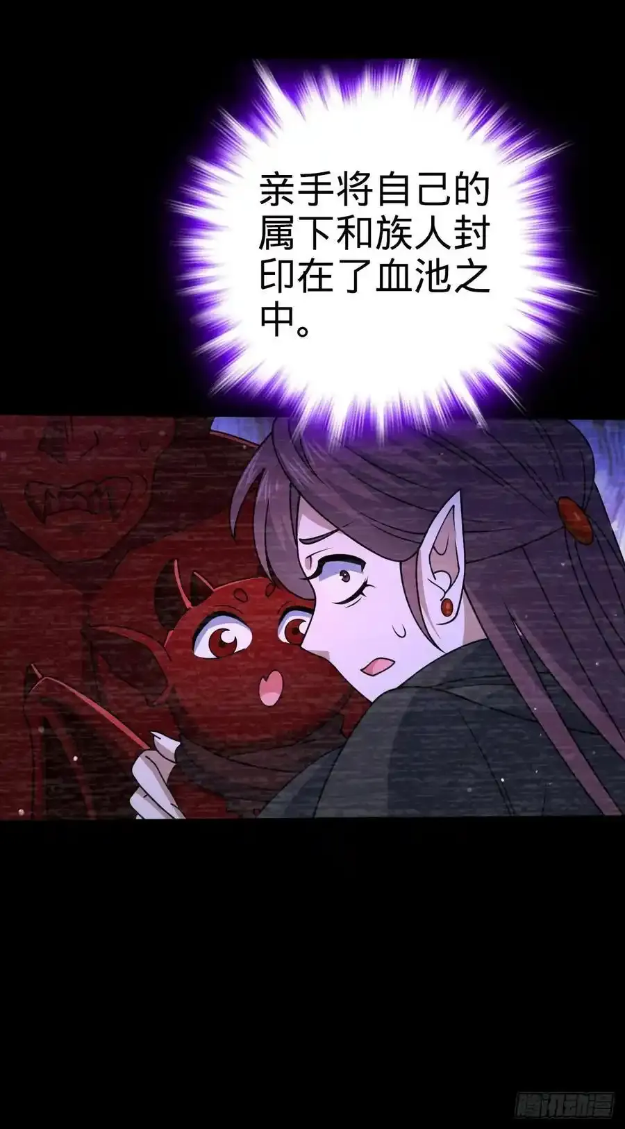 880 青空的蛰伏（元旦快乐） 第38页