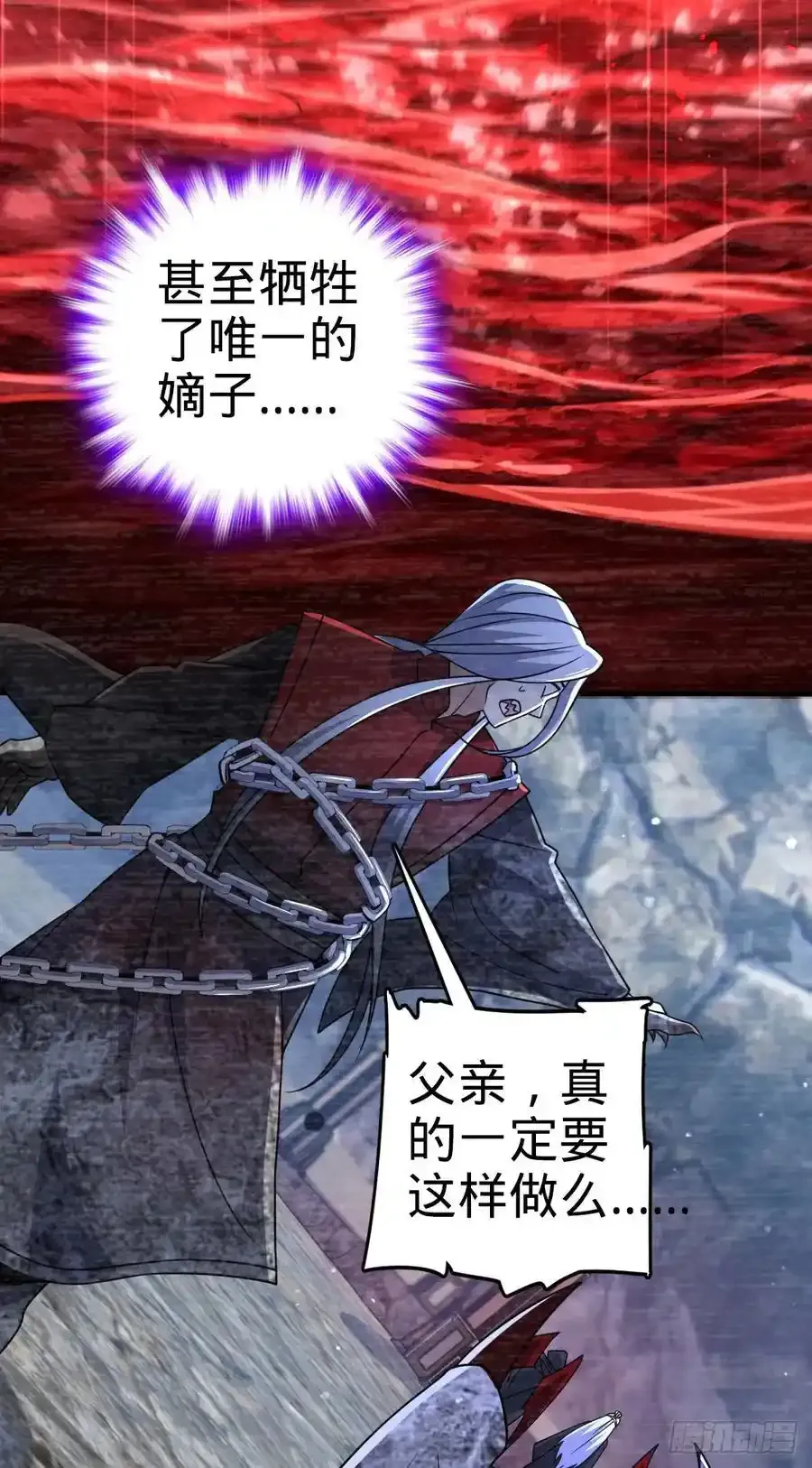 880 青空的蛰伏（元旦快乐） 第42页