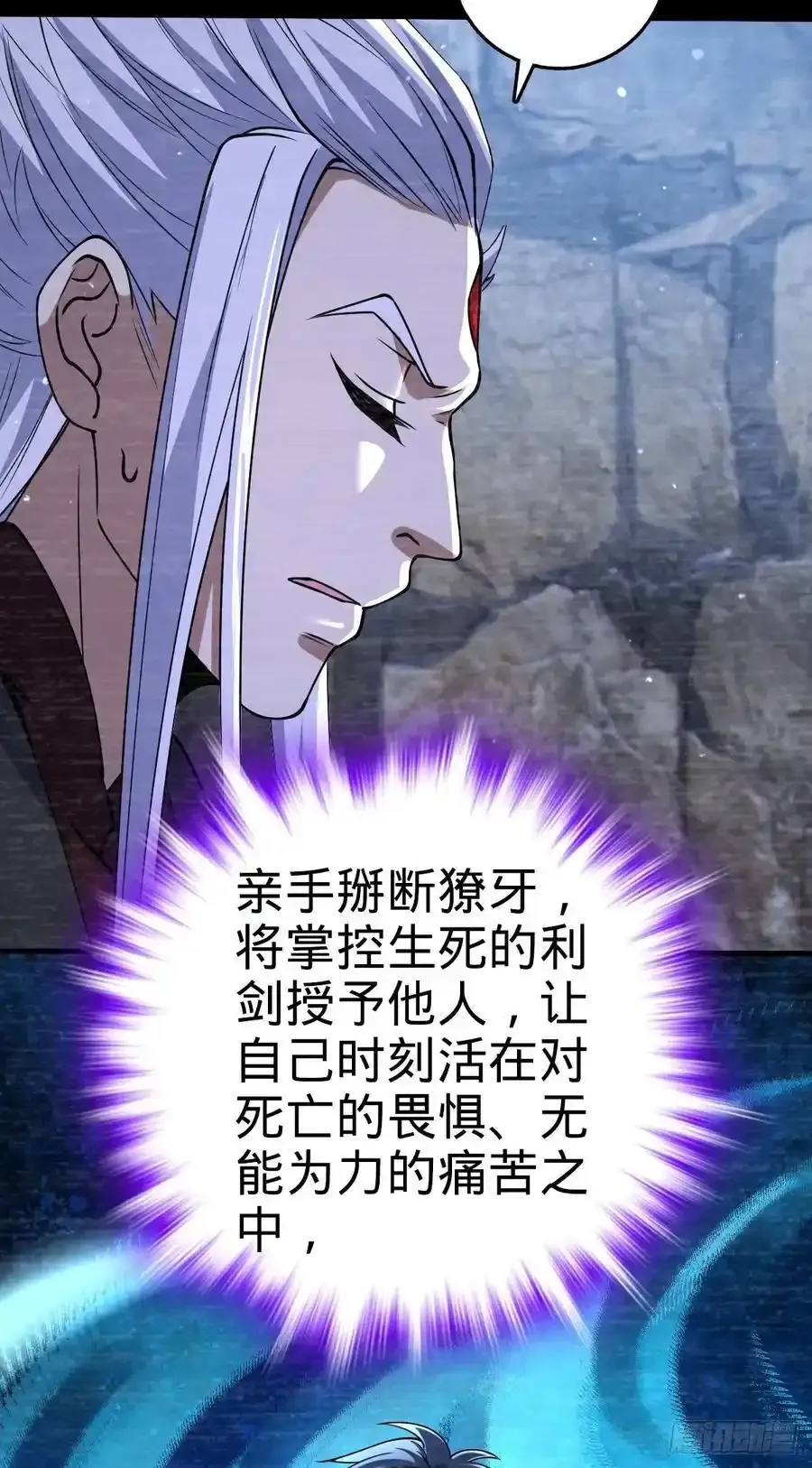880 青空的蛰伏（元旦快乐） 第44页