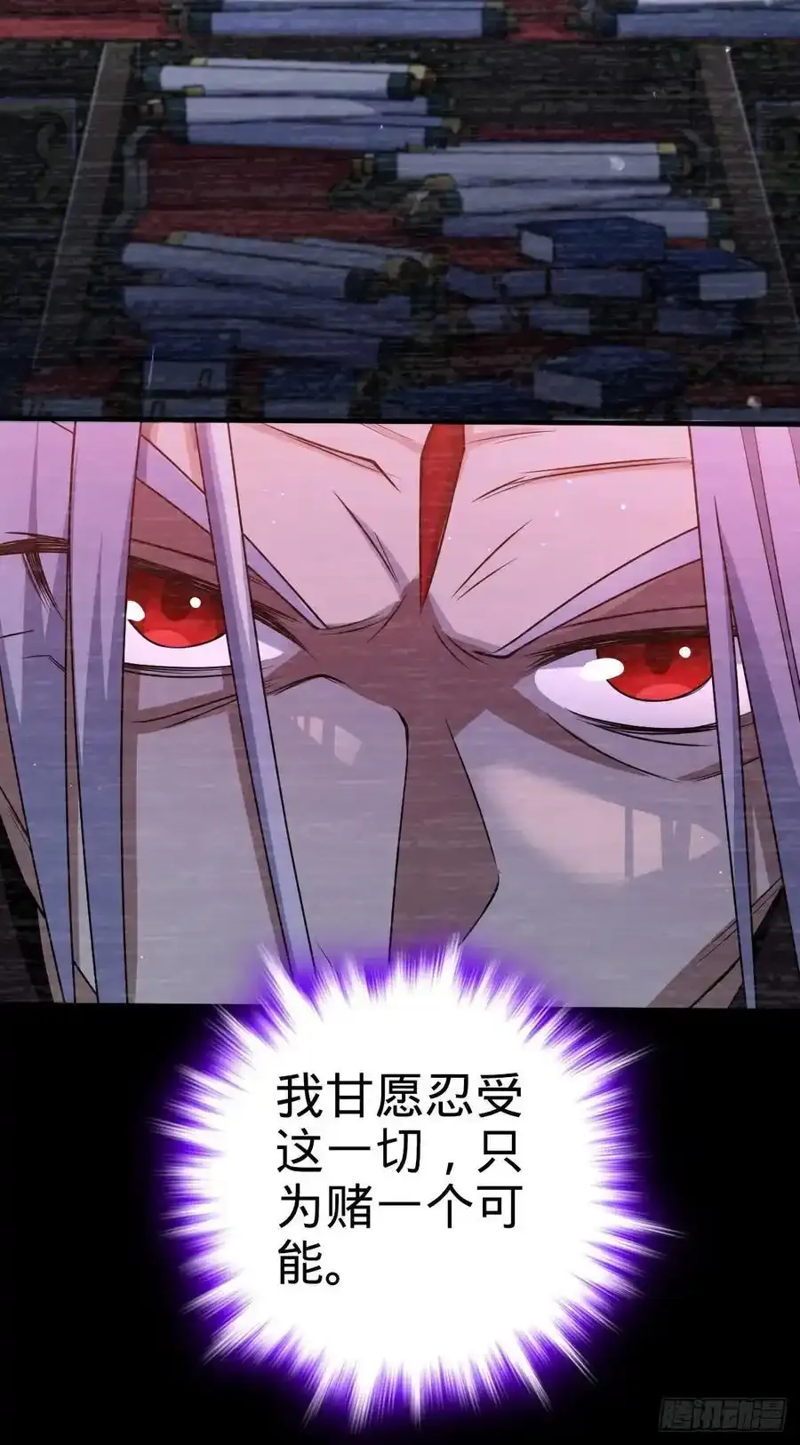 880 青空的蛰伏（元旦快乐） 第47页