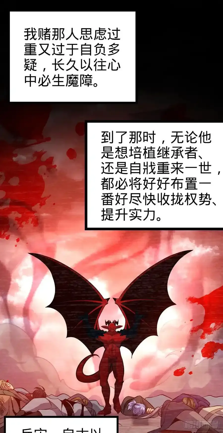880 青空的蛰伏（元旦快乐） 第48页