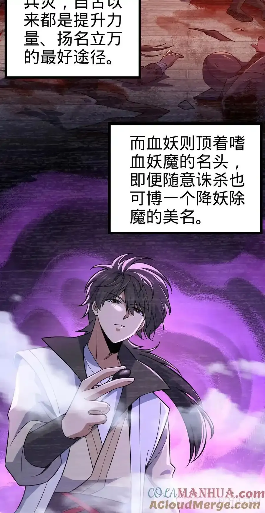 880 青空的蛰伏（元旦快乐） 第49页