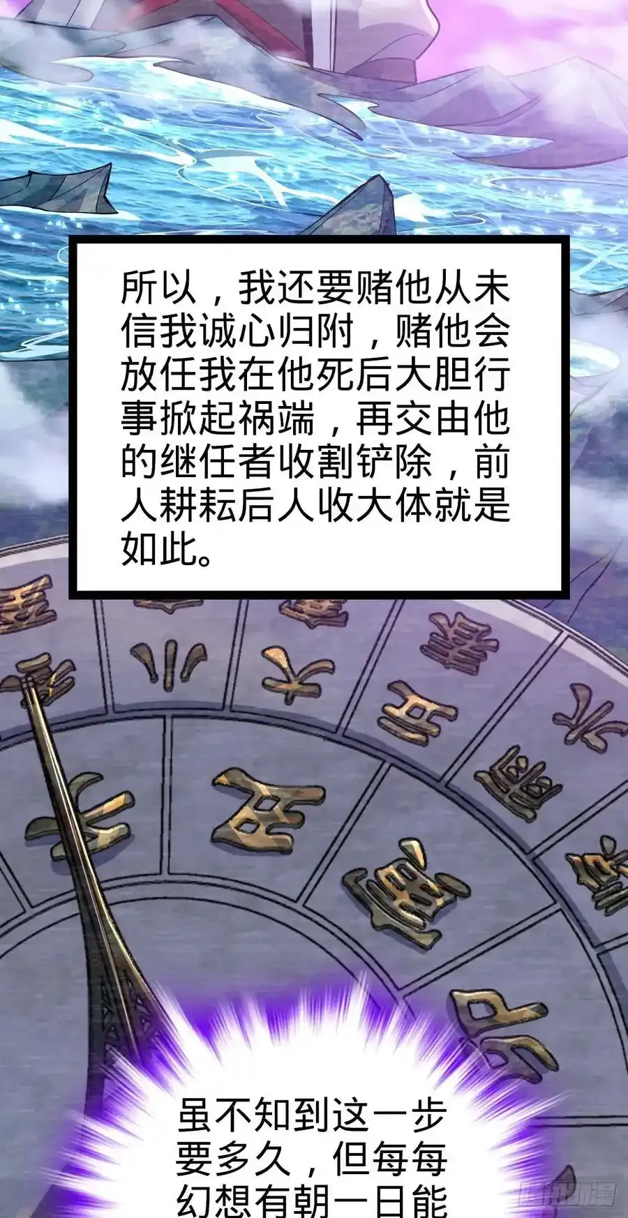 880 青空的蛰伏（元旦快乐） 第50页