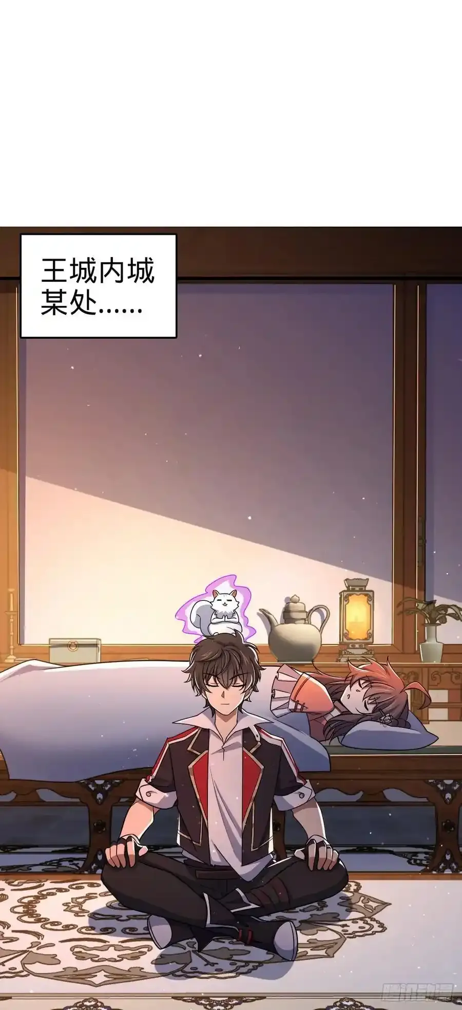 880 青空的蛰伏（元旦快乐） 第56页